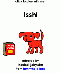 my pet!